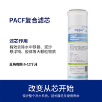 海朝 3Z滤芯(复合滤芯*1+活性炭*1+RO膜*1) 滤芯 3.00 个/组 (计价单位:组) 白/蓝