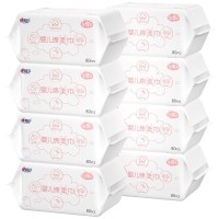 心相印 洗脸巾 婴儿干湿两用宝宝洗脸巾绵柔洁面巾一次性抽取式 80抽*8包
