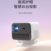 飞利浦 投影仪家用 高清家庭影院电视办公游戏投影机(无感自动对焦 全封闭式光机)NeoPix 545 1个