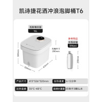 凯诗捷(KASJ)泡脚桶自动按摩恒温加热足浴盆 T6明月白 1个