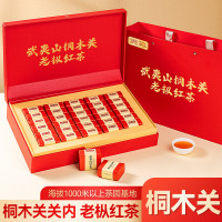 贡苑武夷山桐木关老枞红茶-老板私藏茶150克[5克*30包]
