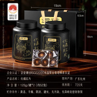 贡苑精品装15年正宗化橘红125g*2