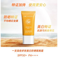 兰亭 美白防晒隔离霜SPF50+PA++++