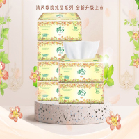 清风清风欧院系列100抽2包 餐巾纸擦手纸{江浙沪}100抽/包 2包装