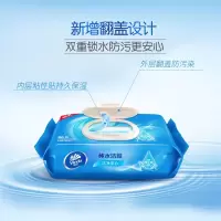 维达(Vinda) 纯水湿巾80片3包装男女家用湿纸巾家庭实惠装手口清洁湿纸巾