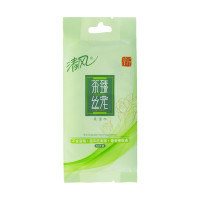 清风湿巾茶臻丝宠单片便携装湿巾10片*2包婴儿成人卫生湿纸巾单片独立包装小包