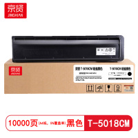 京贤T-5018CM粉盒 适用东芝2518A/3018A/3518A/4518A/5018A/2618A/3118A