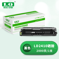 联强 LD2410 硒鼓 打印量2000页 适用联想CS2410DN (单位:只) 黑色