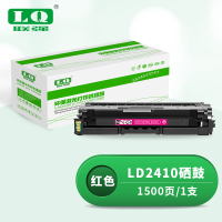 联强 LD2410 硒鼓 打印量1500页 适用联想CS2410DN (单位:只) 红色