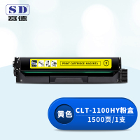赛德 CLT-1100HY 打印量1500页 适用奔图CM1100DN/1100DW/1100ADN/1100ADW系列 粉盒 (计价单位:只) 黄色