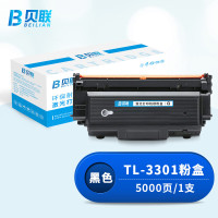 贝联TL-3301粉盒 适用于立思辰TL-3301粉盒MA3340dn GA3340DN GB3341DN打印机 (5000页)