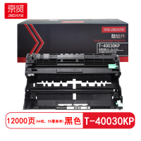 京贤T-40030KP鼓组件 适用光电通OEP400DN/OEP4010DN/MP4020DN/MP4025DN打印机