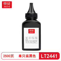 京贤LT2441碳粉单支装适用联想LJ2400/LJ2400L/LJ2600D/LJ2650DN/LJ7600N