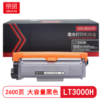 京贤LT3000H大容量粉盒适用联想至像L3070/L3070D/L3070DN/L3075DN/L3078DN