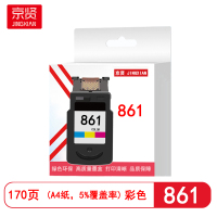京贤861彩色墨盒适用惠普C4348/C4388/860