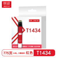 京贤T1434红色墨盒适用爱普生WF-3011/7511/7521/7018/ME960FWD/900WD/85ND