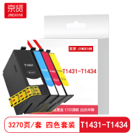 京贤T1431-T1434四色套装墨盒适用爱普生WF-3011/7511/7521/7018/ME960FWD/900W