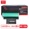 京贤W118A鼓架适用惠普178nw/150a/179fnw/150nw/118a