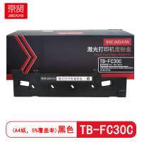 京贤TB-FC30C废粉盒适用东芝2000AC 2050C 2051C 2500AC 2550C 2551C 2010A