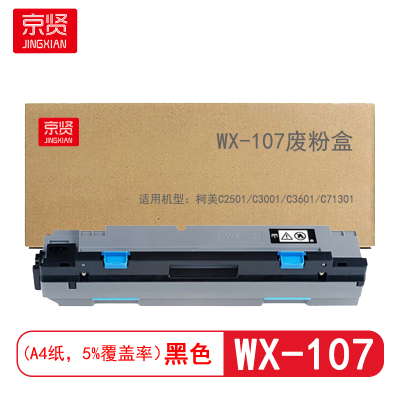 京贤WX-107废粉盒 适用柯美C2501/C3001/C3601/C71301