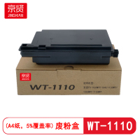 京贤WT-1110废粉盒适用京瓷FS-1020MFP/1040/1120MFP/1025MF/1125MFP