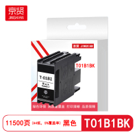 京贤T01B1BK黑色墨盒适用爱普生WF-C8190a/WF-C8690a