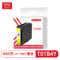 京贤T01B4Y黄色墨盒适用爱普生WF-C8190a/WF-C8690a