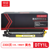 京贤DTY1L黄色粉盒适用得力DCM24ADN