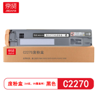 京贤C2270废粉盒适用富士胶片7855/5575/5570/C3370/C3373/3300