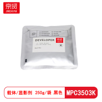 京贤MPC3503K黑色载体/显影剂适用理光MPC2003/3003/3503/4503/503