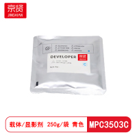 京贤MPC3503C青色载体/显影剂适用理光MPC2003/3003/3503/4503/503