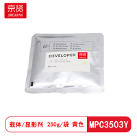 京贤MPC3503Y黄色载体/显影剂适用理光MPC2003/3003/3503/4503/503