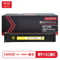京贤W9152MC黄色粉盒适用惠普E78635z/dn E78630z/dn E78625z/dn打印机