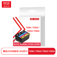 京贤T05N1/T05U2/T05U3/T05U4四色套装墨盒适用爱普生WF-7848/WF-7318打印机