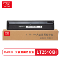 京贤LT2510KH大容量黑色粉盒适用联想2510