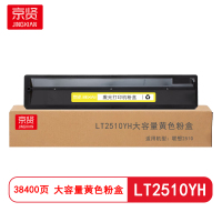 京贤LT2510YH大容量黄色粉盒适用联想2510