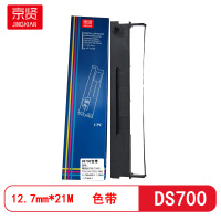 京贤DS700色带适用得实DS700/2100/710/106III/DS5400III/106D-1/106A-1