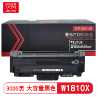 京贤W1810X粉盒适用惠普303d/323d/323sdn/323sdnw/dnw