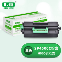 联强SP4500C粉盒 适用理光Ricoh 3600SF/3600DN/3610SF/4510SF/4510DN打印机硒鼓粉盒墨粉盒碳粉盒 6000页
