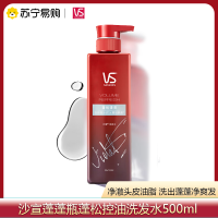 沙宣蓬松清爽洗发水500ML