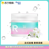 飘柔奢享香氛滋养发膜香遇巴黎型 300G