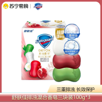 舒肤佳排浊混合香皂三块装100g*3
