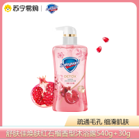 舒肤佳焕肤红石榴香型沐浴露540g+30g