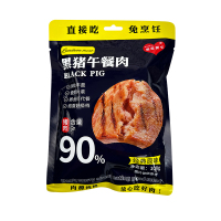 一品兔黑猪午餐肉单独包装即食代餐肉片零食小吃网红充饥熟食