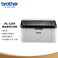 兄弟HL-1208/黑白激光打印机