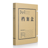 递乐 无酸款牛皮纸档案盒定制A4文件资料盒4cm办公用品10个装 1324-