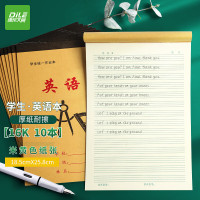 递乐 16K12张竖翻小学生汉语拼音本作业本软抄本笔记本子文具 10本装 7047 16k 英语