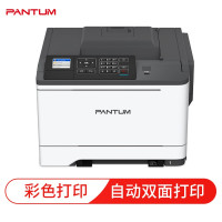 奔图打印机CP2506DN Plus