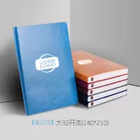 迈思图 商务办公双层革系列 (243X170)mm-