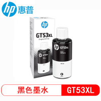 惠普墨水1VV21AA(GT53XL)黑色BK